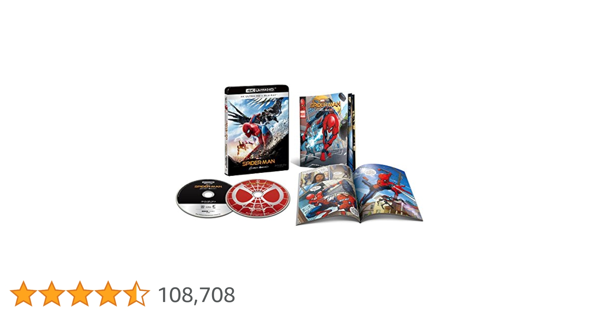 Amazon.co.jp: スパイダーマン:ホームカミング 4K ULTRA HD